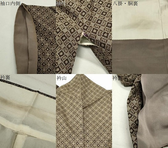 平和屋着物●本場大島紬 割り込み絣 菱吉祥文 正絹 逸品 CABK2442gh
