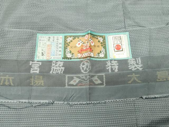 平和屋着物●男性本場大島紬アンサンブル100亀甲総詰め 宮脇廉太郎商店謹製 証紙付き キングサイズ 正絹 逸品 未使用 CABK2465gh