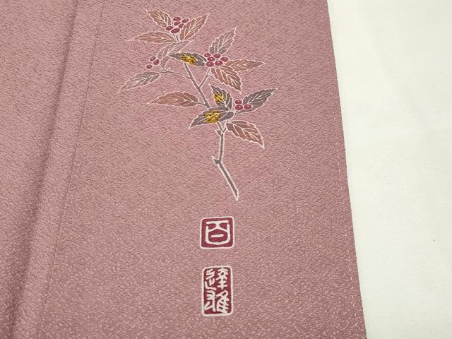 平和屋着物●京加賀友禅 百貫達雄 色無地 退紅色 正絹 逸品 CABK2533gh