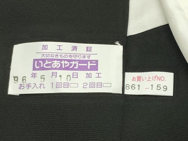 平和屋着物●豪華黒留袖 作家物 駒刺繍 鳳凰花文 金彩 正絹 逸品 CABK2549gh