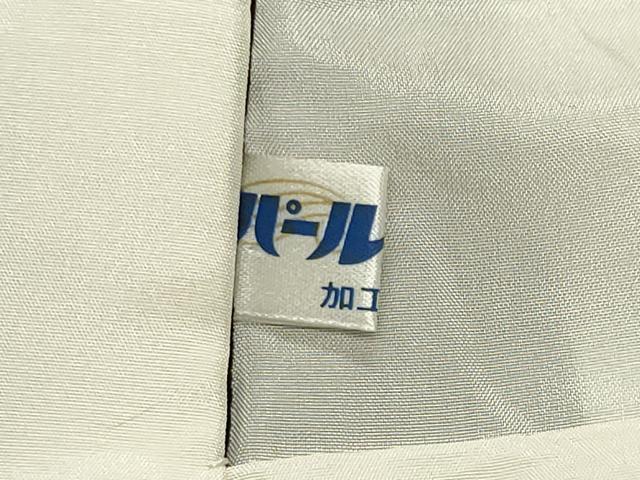 平和屋着物●十日町友禅作家 阿部佳雪 黒留袖 風景梅松花文 暈し染め 正絹 逸品 CABK2550gh