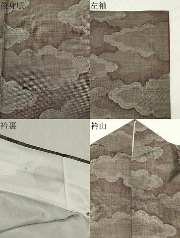 平和屋着物●本場大島紬 9マルキ 雲重ね文 正絹 逸品 CABK2562gh