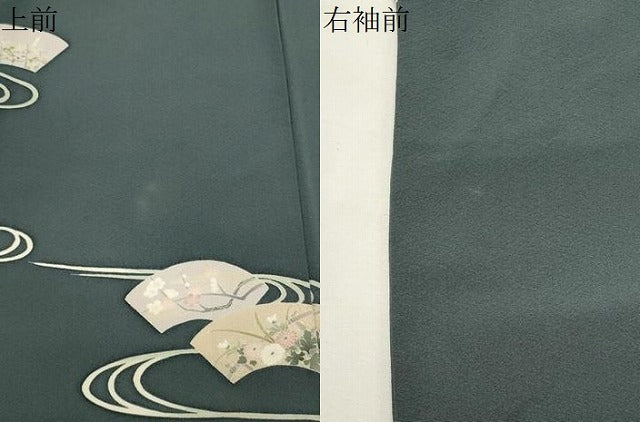平和屋着物●十日町友禅 女流作家 遠田藤舟 訪問着 流水地紙花文 金彩 正絹 逸品 CABK2579gh