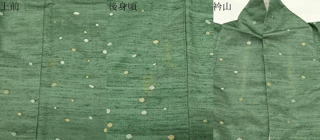 平和屋着物●絲藝苑 上島洋山 紬 霰文 正絹 逸品 CABK2597gh