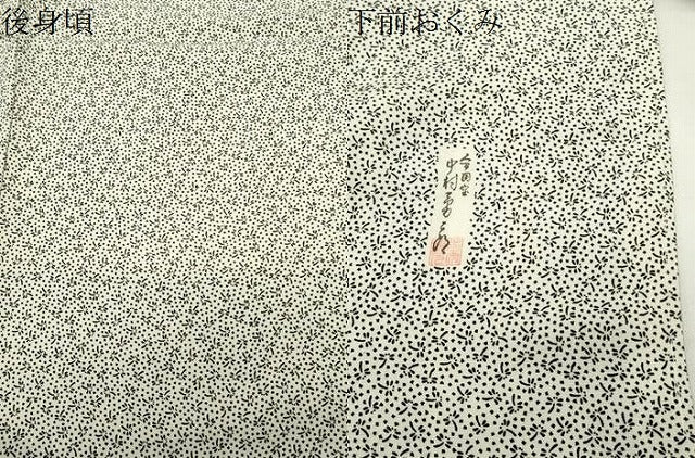 平和屋着物●重要無形文化財 人間国宝 中村勇二郎 江戸小紋 トンボ 正絹 逸品 CABK2599gh