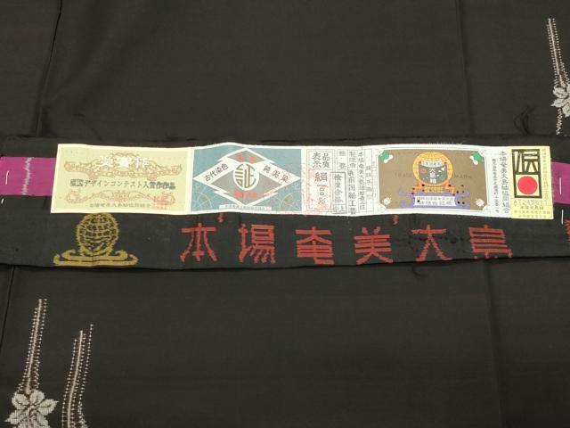平和屋着物●本場大島紬 泥染め 総絣 地空き 草花文 前田紬工芸謹製 証紙付き 正絹 逸品 CABK2602gh