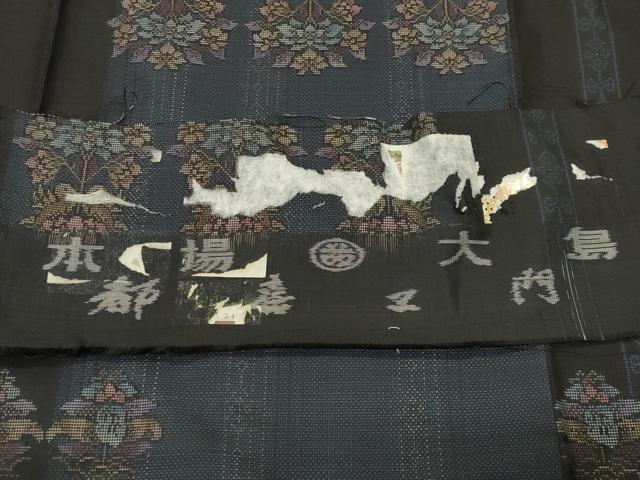 平和屋着物●都喜ヱ門 本場大島紬 9マルキ 向かい鳥花文 藤絹織物謹製 反端付き 正絹 逸品 CABK2610gh