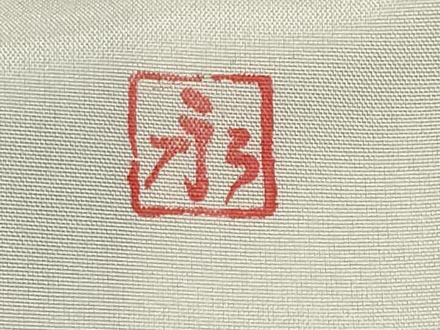 平和屋着物●上質な色無地 作家物 草花地紋 鉄紺色 正絹 逸品 CABK2628gh