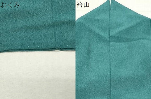 平和屋着物●本草木染作家 圓啓 色無地 青碧色 正絹 逸品 CABK2653gh