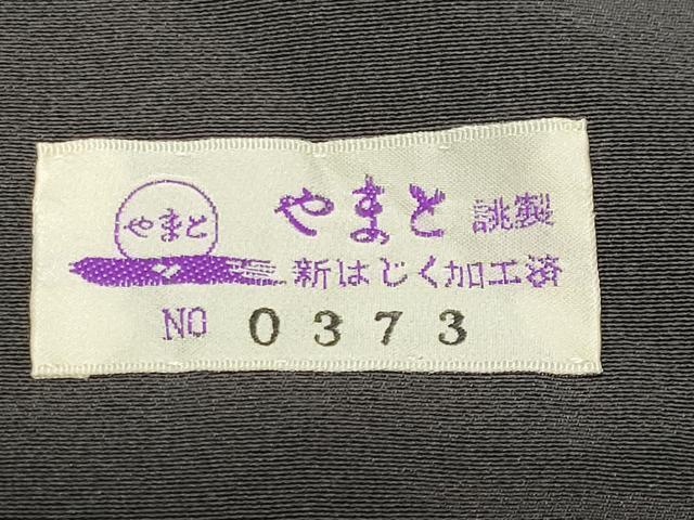 平和屋着物●訪問着 流水箔散らし 暈し染め 金彩 やまと誂製 正絹 逸品 CABK2664gh