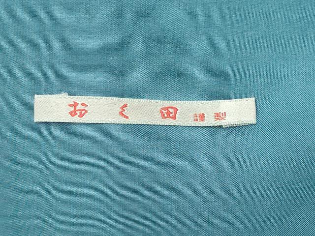 平和屋着物●人間国宝 五代 田畑喜八 訪問着 紬地 駒刺繍 御所解花文 おく田謹製 正絹 逸品 CABK2677gh