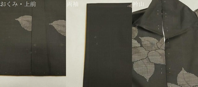 平和屋着物●本場大島紬 9マルキ 泥染め 地空き 椿 中川織物謹製 ロング丈 正絹 逸品 CABK2683gh