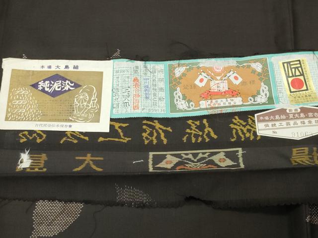 平和屋着物●本場大島紬 9マルキ 泥染め 地空き 椿 中川織物謹製 ロング丈 正絹 逸品 CABK2683gh