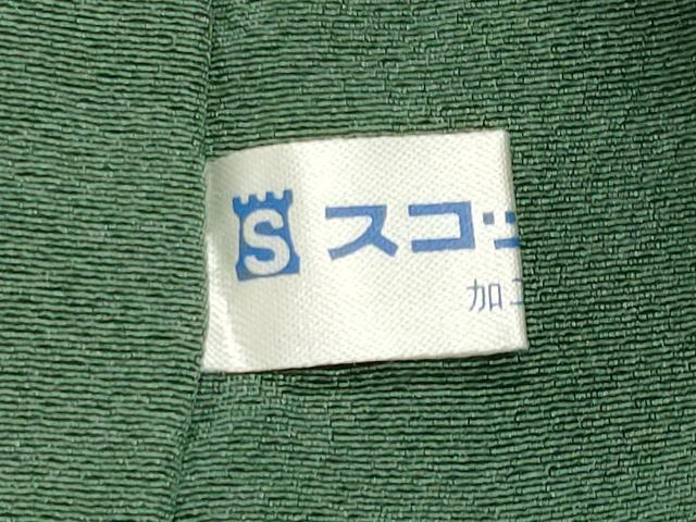 平和屋着物●友禅師・京の名工・伝統工芸士・樽本伊勢蔵 色留袖 暈し染め 扇面人物風景文 金銀彩 正絹 逸品 未使用 CABK2709gh