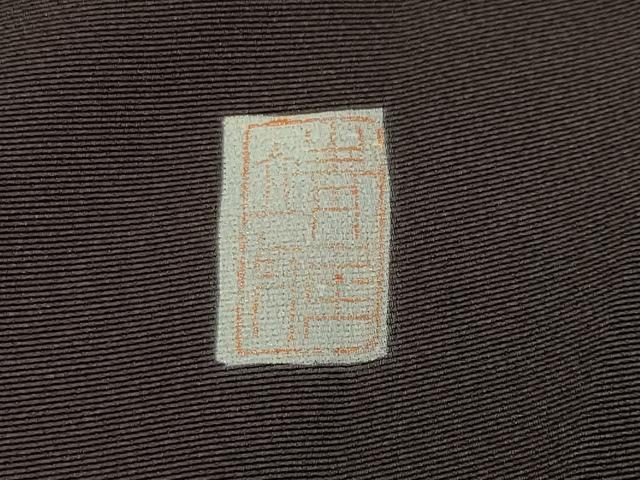 平和屋着物●訪問着 作家物 駒刺繍 源氏香 糸巻き花蝶文 金彩 正絹 逸品 CABK2710gh