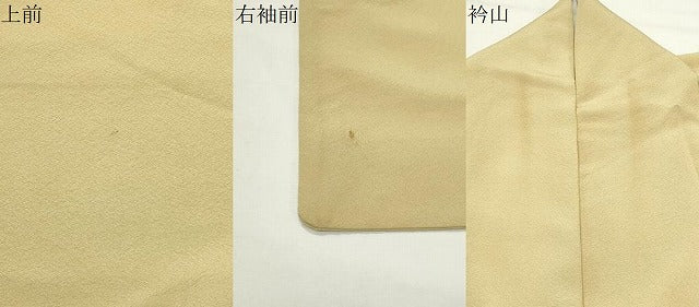 平和屋着物●上質な色無地 淡黄色 正絹 逸品 CABK2714gh