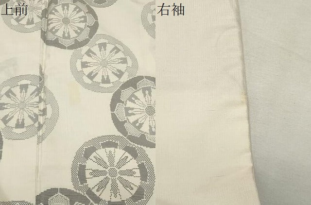 平和屋着物●本場大島紬 白大島 9マルキ 源氏車 正絹 逸品 CABK2738gh