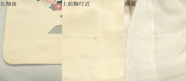平和屋着物●訪問着 友禅 作家物 鴛鴦花文 暈し染め 正絹 逸品 CABK2746gh