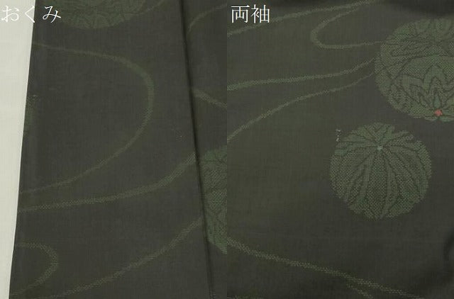平和屋着物●本場大島紬 9マルキ 毬文 正絹 逸品 CABK2778gh