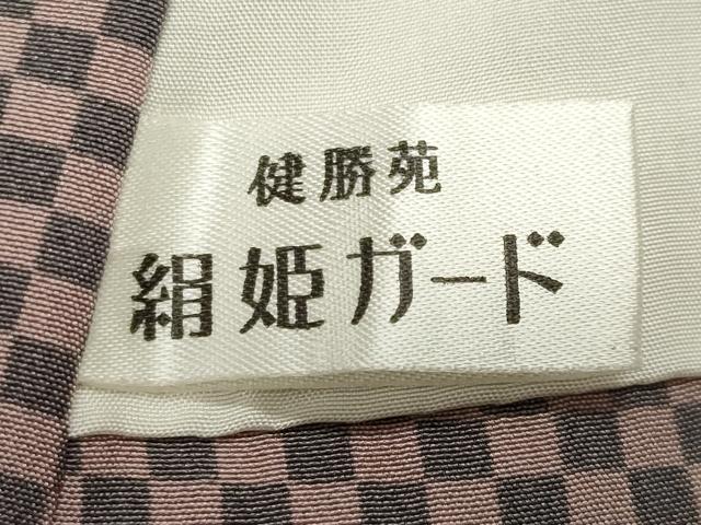 平和屋着物●上質な小紋 霞文 健勝苑扱い 正絹 逸品 CABK2797gh