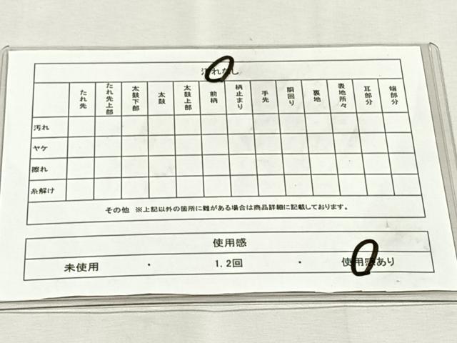 平和屋着物◎六通柄袋帯 雲重ね鼻文 金糸 正絹 逸品 CABK2802yk