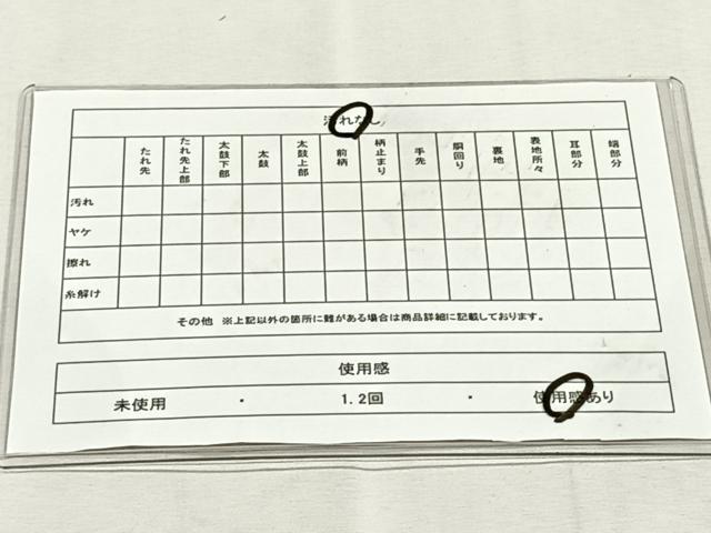 平和屋着物◎六通柄袋帯 廣重江戸百景 金糸 正絹 逸品 CABK2803yk