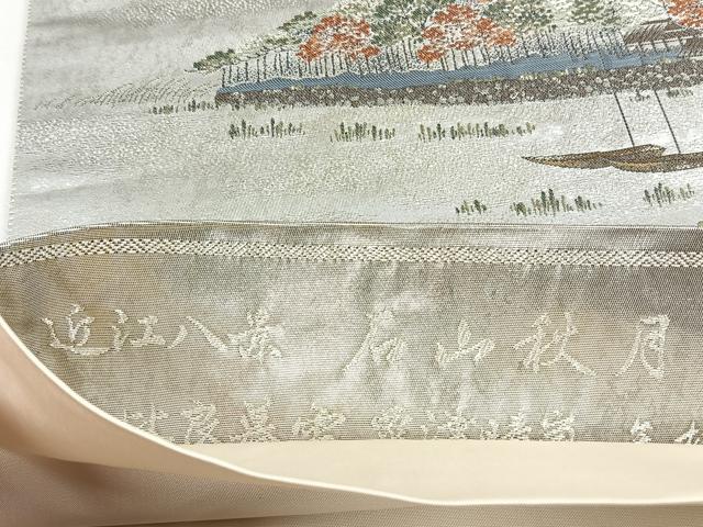 平和屋着物◎六通柄袋帯 石山秋月 近江八景 銀糸 正絹 逸品 CABK2811yk