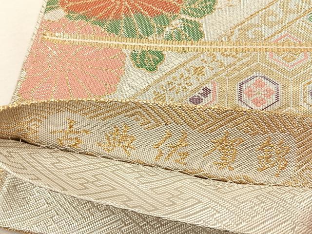 平和屋着物◎古典佐賀錦 六通柄袋帯 九百織 飛鶴花文 金銀糸 正絹 逸品 CABK2815yk