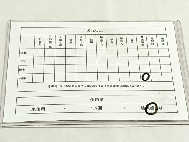 平和屋着物◎西陣 六通柄袋帯 地紙重ね花鳥文 金糸 証紙付き 正絹 逸品 CABK2820yk
