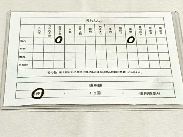 平和屋着物◎六通柄袋帯 孔雀花文 金糸 正絹 逸品 未使用 CABK2821yk
