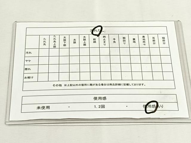 平和屋着物◎六通柄袋帯 唐織 地紙花唐草文 金糸 正絹 逸品 CABK2823yk