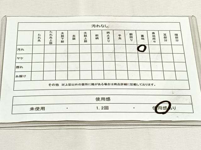平和屋着物◎太鼓柄袋帯 作家物 枝花文 金糸 引箔 正絹 逸品 CABK2825yk