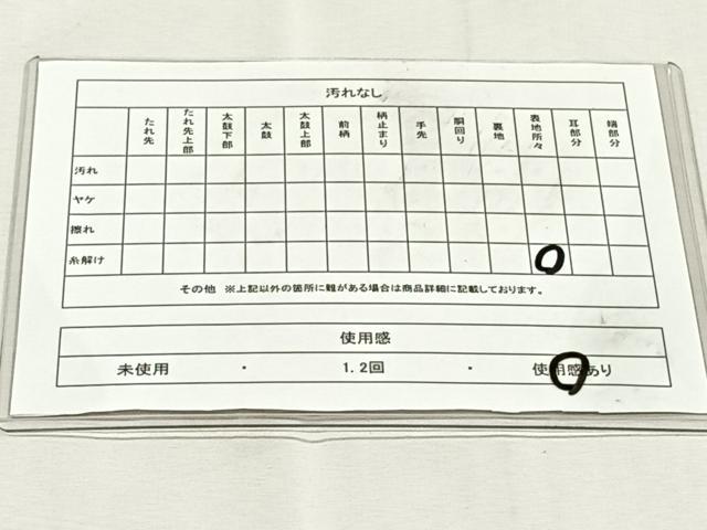 平和屋着物◎六通柄袋帯 孔雀花文 金糸 正絹 逸品 CABK2832yk