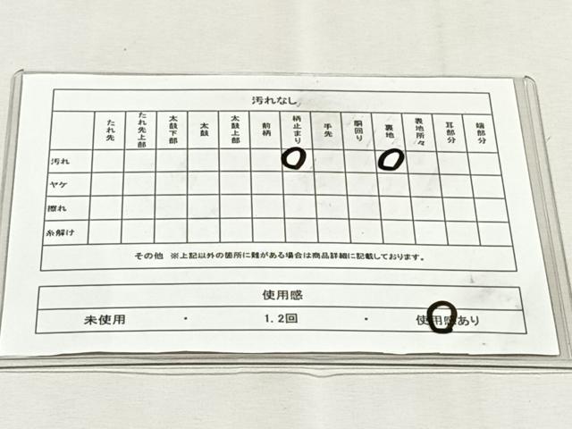 平和屋着物◎六通柄袋帯 唐織 風景文 金糸 正絹 逸品 CABK2837yk