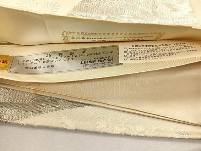 平和屋着物◎西陣 六通柄袋帯 扇面更紗花唐草文 プラチナ箔 二重箔 証紙付き 正絹 逸品 未使用 CABK2843yk