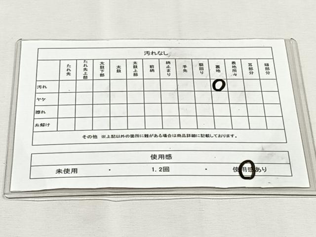 平和屋着物◎六通柄袋帯 唐織 草花文 銀糸 やまとオリジナル 正絹 逸品 CABK2844yk