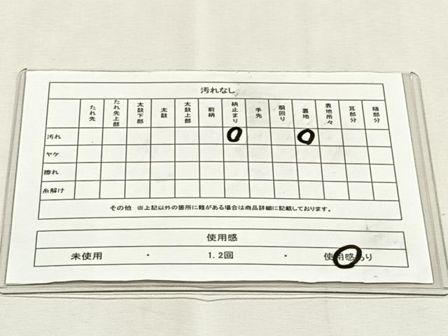 平和屋着物◎太鼓柄袋帯 辻が花 金糸 正絹 逸品 CABK2848yk
