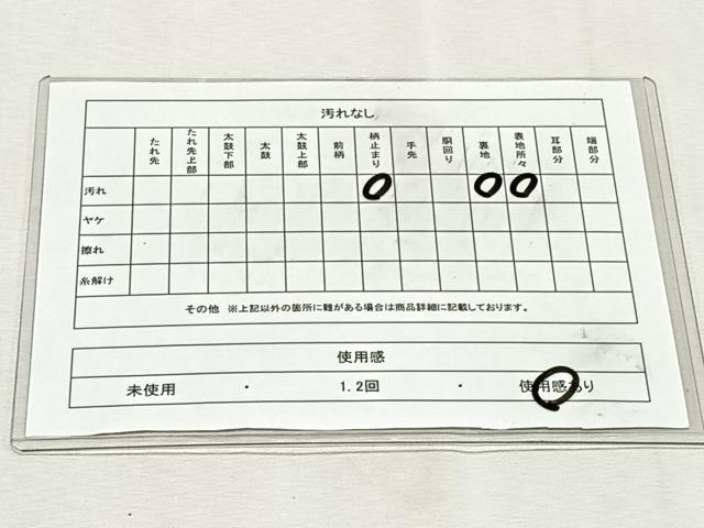 平和屋着物◎六通柄袋帯 飛鶴文 銀糸 正絹 逸品 CABK2851yk