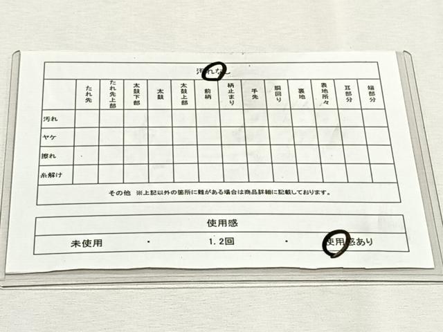 平和屋着物◎六通柄袋帯 霞文 金銀糸 正絹 逸品 CABK2859yk