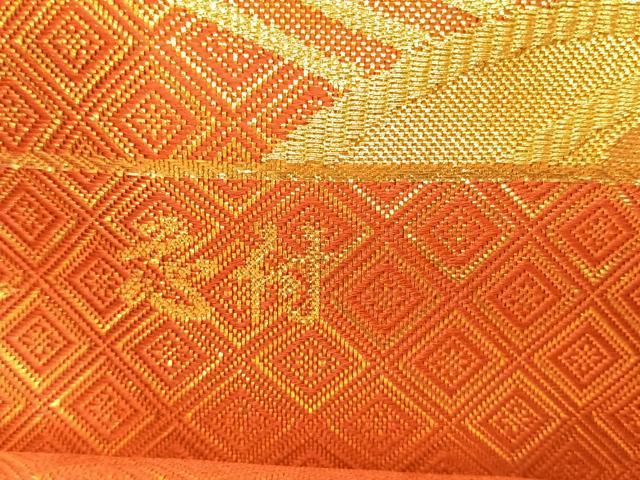 平和屋着物◎佐賀錦 両面 全通柄袋帯 波松葉紋 金糸 正絹 逸品 CABK2860yk
