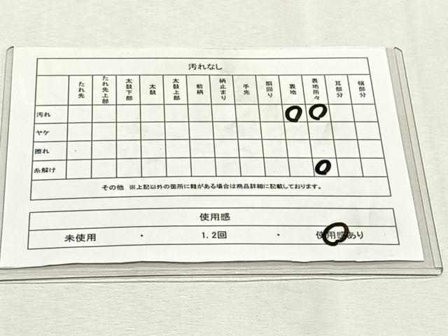 平和屋着物◎六通柄袋帯 正倉院花唐草文 金糸 正絹 逸品 CABK2865yk