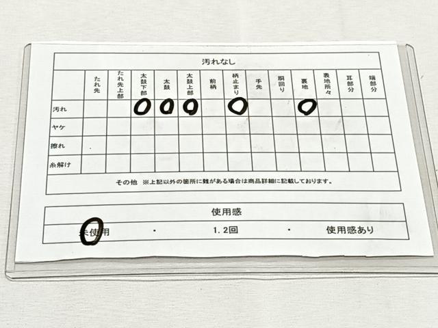 平和屋着物◎本佐賀錦 六通柄袋帯 花車文 金銀糸 正絹 逸品 未使用 CABK2871yk