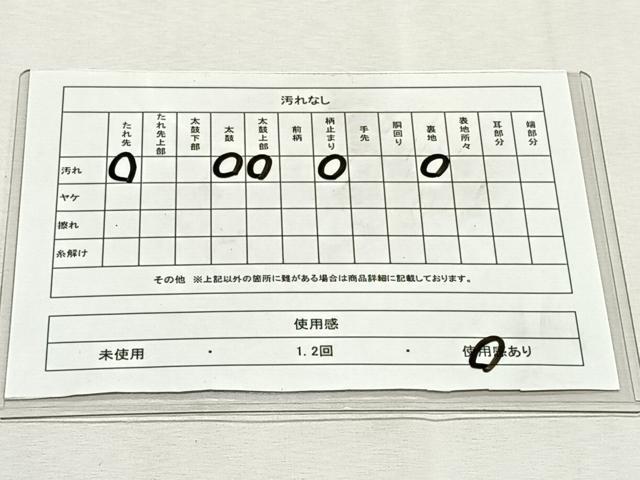 平和屋着物◎六通柄袋帯 唐織 束ね熨斗花唐草文 金銀糸 正絹 逸品 CABK2872yk
