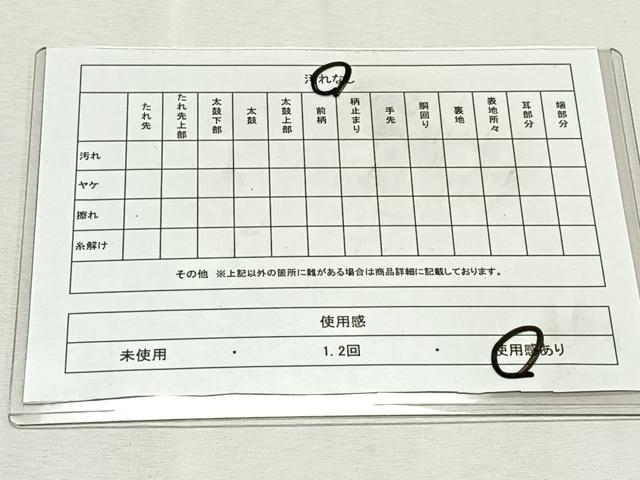 平和屋着物◎六通柄袋帯 草花文 黒地 金糸 正絹 逸品 CABK2875yk