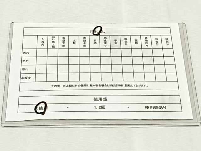平和屋着物◎西陣 六通柄袋帯 江笠 証紙付き 正絹 逸品 未使用 CABK2876yk