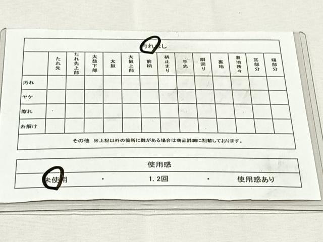 平和屋着物◎六通柄袋帯 唐織 花鳥丸文 金糸 正絹 逸品 未使用 CABK2886yk