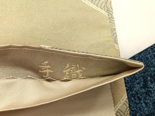 平和屋着物◎六通柄袋帯 手織 正倉院雪輪鳳文 金糸 正絹 逸品 CABK2902yk