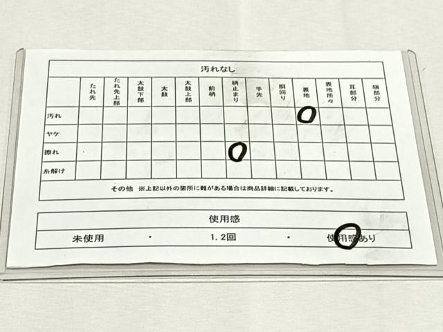 平和屋着物◎六通柄袋帯 手織 正倉院雪輪鳳文 金糸 正絹 逸品 CABK2902yk
