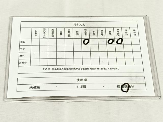 平和屋着物◎六通柄袋帯 祇園祭 金糸 正絹 逸品 CABK2906yk