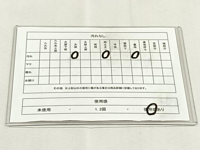 平和屋着物◎六通柄袋帯 乱菊 金銀糸 正絹 逸品 CABK2908yk